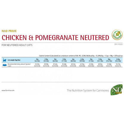 N&D Cat Prime Neutered Chicken / Суха Храна за Кастрирани Котки с Пиле 1.5 кг / 5 кг